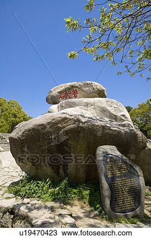 Asia, China, Zhejiang Province, Putuoshan, Xi Tian Scenic Area, Pantuo Rock View Large Photo Image Stock Image - Asia, China, Zhejiang Province, Putuoshan, Xi Tian Scenic Area, Pantuo Rock. Fotosearch
