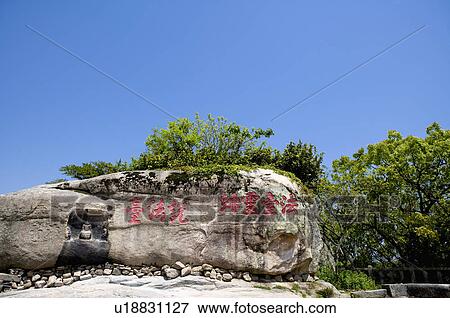 Stock Photo - Asia, China, Zhejiang Province, Putuoshan, Xi Tian Scenic Area, Buddhism Lecture Podiums. Fotosearch