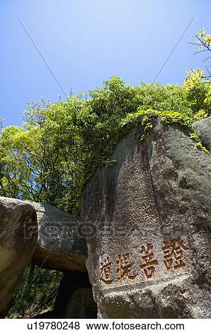 Stock Photo - Asia, China, Zhejiang Province, Putuoshan, Xi Tian Scenic Area. Fotosearch