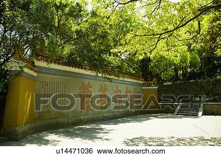 Asia, China, Zhejiang Province, Putuoshan, Puji Temple Scenic Area, Avalokitesvara bodhisattva View Large Photo Image Stock Photograph - Asia, China, Zhejiang Province, Putuoshan, Puji Temple Scenic Area, Avalokitesvara bodhisattva. Fotosearch