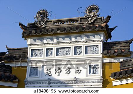 Asia, China, Zhejiang Province, Putuoshan, Purple Bamboo Forest Scenic Area, Xi Fang Nunnery, Xi Fang Nunnery View Large Photo Image Stock Photography - Asia, China, Zhejiang Province, Putuoshan, Purple Bamboo Forest Scenic Area, Xi Fang Nunnery, Xi Fang Nunnery. Fotosearch