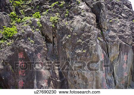 Stock Image - Asia, China, Taiwan, Yilan, Gueishan Island. Fotosearch