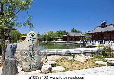 Stock Image - Asia, China, Shanxi, Xi'an, LinTong, Huaqing Pool. Fotosearch