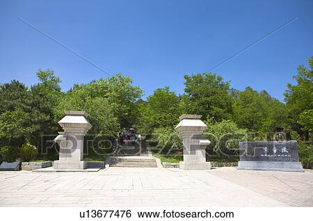 Stock Photograph - Asia, China, Shanxi, Huang Ling, Xuanyuan Temple, Yellow Emperor Mausoleum. Fotosearch