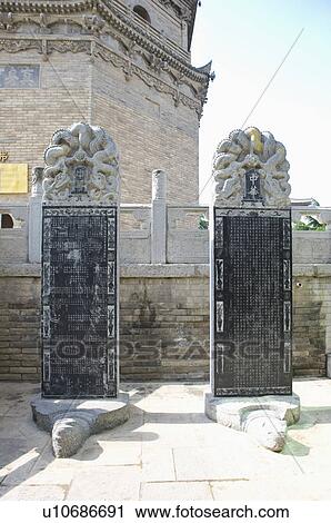 Stock Image - Asia, China, Shanxi, Xi'an, Da Ci'en Temple, The Big Wild Goose Pagoda. Fotosearch
