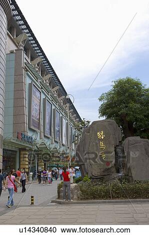 Stock Image - Asia, China, Shanxi, Xi'an, Luomashi. Fotosearch
