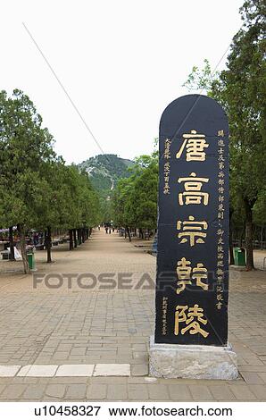 Asia, China, Shanxi, Xianyang, Qianling Mausoleum View Large Photo Image Stock Photo - Asia, China, Shanxi, Xianyang, Qianling Mausoleum. Fotosearch