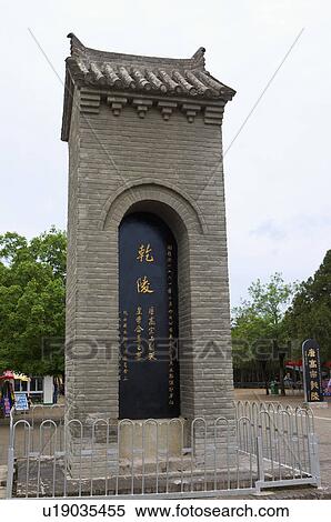 Stock Photography - Asia, China, Shanxi, Xianyang, Qianling Mausoleum. Fotosearch