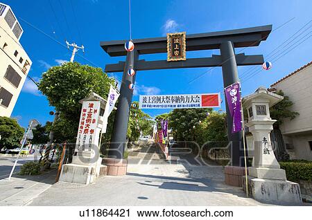 Asia, Japan, Okinawa, Naha, Naminouegu View Large Photo Image Stock Image - Asia, Japan, Okinawa, Naha, Naminouegu. Fotosearch