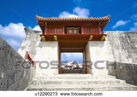 Stock Image - Asia, Japan, Okinawa, Naha, Surijo Castle, UNESCO, World Cultural Heritage. Fotosearch