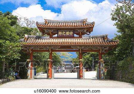 Stock Image - Asia, Japan, Okinawa, Naha, Surijo Castle, UNESCO, World Cultural Heritage. Fotosearch
