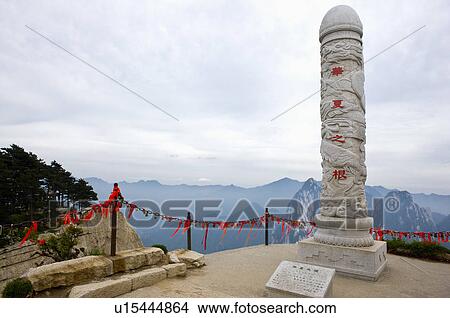 Asia, China, Shanxi, Huayin, Huashan Mountain, South Peak, South Peak View Large Photo Image Picture - Asia, China, Shanxi, Huayin, Huashan Mountain, South Peak, South Peak. Fotosearch