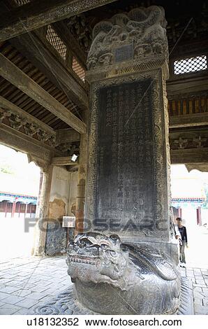 Stock Image - Asia, China, Shanxi, Huayin, Huashan Mountain, Western Mountain Temple, Tablet of Emperor Qianlong. Fotosearch