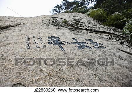 Asia, China, Shanxi, Huayin, Huashan Mountain, Jade Maiden Peak View Large Photo Image Stock Image - Asia, China, Shanxi, Huayin, Huashan Mountain, Jade Maiden Peak. Fotosearch
