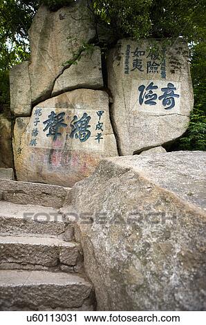 Stock Image - Asia, China, Shanxi, Huayin, Huashan Mountain, North Peak. Fotosearch