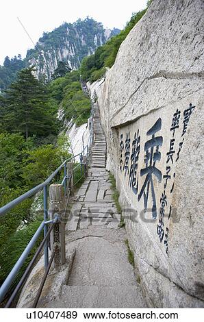 Asia, China, Shanxi, Huayin, Huashan Mountain, North Peak View Large Photo Image Stock Photo - Asia, China, Shanxi, Huayin, Huashan Mountain, North Peak. Fotosearch