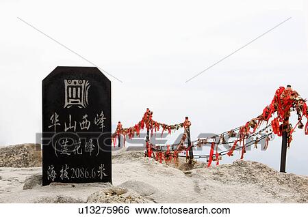 Asia, China, Shanxi, Huayin, Huashan Mountain, West Peak, West Peak View Large Photo Image Stock Photograph - Asia, China, Shanxi, Huayin, Huashan Mountain, West Peak, West Peak. Fotosearch