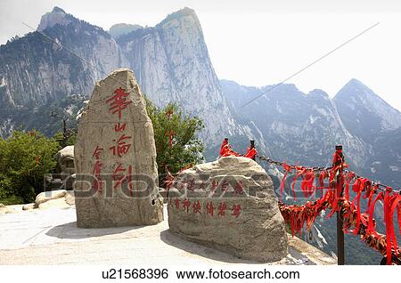 Stock Photograph - Asia, China, Shanxi, Huayin, Huashan Mountain, North Peak. Fotosearch