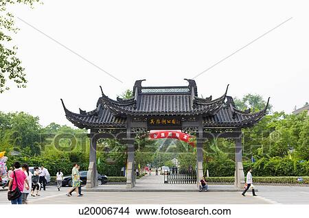 Asia, China, Jiangsu Province, Nan Jing, Mochou Lake View Large Photo Image Picture - Asia, China, Jiangsu Province, Nan Jing, Mochou Lake. Fotosearch