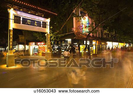 Stock Image - Asia, China, Jiangsu Province, Nan Jing, Qinhuai River, Confucius Temple, Pedestrian Street. Fotosearch