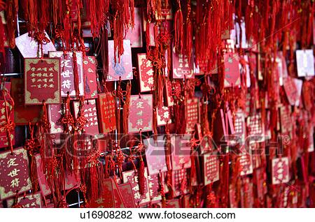 Stock Image - Asia, China, Jiangsu Province, Nan Jing, Confucius Temple. Fotosearch