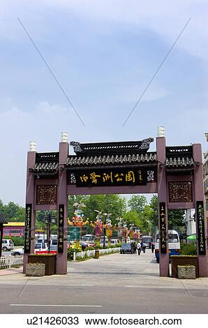 Stock Image - Asia, China, Jiangsu Province, Nan Jing, Confucius Temple, Bailuzhou Park. Fotosearch