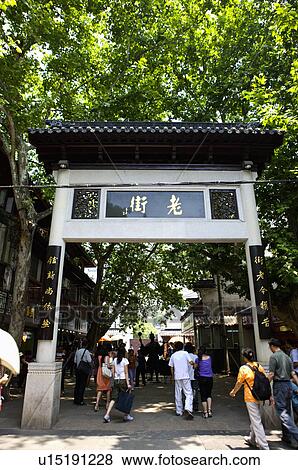 Stock Photo - Asia, China, Jiangsu Province, Nan Jing, Qinhuai River, Confucius Temple, Pedestrian Street. Fotosearch