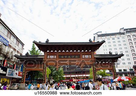 Asia, China, Jiangsu Province, Nan Jing, Confucius Temple, Pedestrian Street View Large Photo Image Stock Photo - Asia, China, Jiangsu Province, Nan Jing, Confucius Temple, Pedestrian Street. Fotosearch