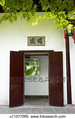 Asia, China, Jiangsu Province, Nan Jing, Zhan Garden View Large Photo Image Stock Photography - Asia, China, Jiangsu Province, Nan Jing, Zhan Garden. Fotosearch