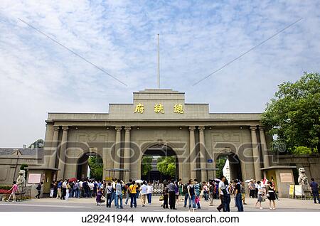 Asia, China, Jiangsu Province, Nanking, Office of the President View Large Photo Image Picture - Asia, China, Jiangsu Province, Nanking, Office of the President. Fotosearch
