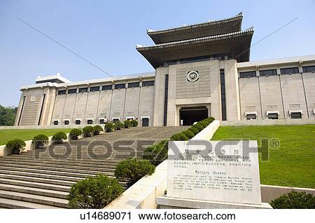 Asia, China, Jiangsu Province, Nanking, Yuhuatai, Rain Flower Terrace, Martyr Memorial Hall View Large Photo Image Stock Image - Asia, China, Jiangsu Province, Nanking, Yuhuatai, Rain Flower Terrace, Martyr Memorial Hall. Fotosearch
