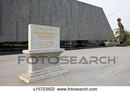 Asia, China, Jiangsu Province, Nanking, Nanjing Massacre Memorial Hall View Large Photo Image Stock Image - Asia, China, Jiangsu Province, Nanking, Nanjing Massacre Memorial Hall. Fotosearch
