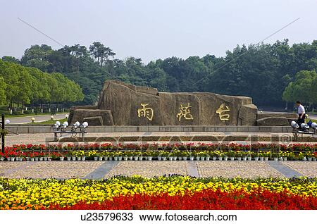 Asia, China, Jiangsu Province, Nanking, Yuhuatai, Rain Flower Terrace View Large Photo Image Stock Image - Asia, China, Jiangsu Province, Nanking, Yuhuatai, Rain Flower Terrace. Fotosearch