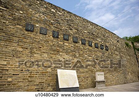 Stock Photo - Asia, China, Jiangsu Province, Nanking, Nanjing City Wall. Fotosearch