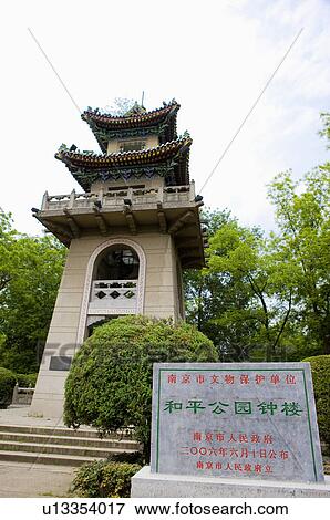 Asia, China, Jiangsu Province, Nanking, Peace Park, Bell Tower View Large Photo Image Stock Photo - Asia, China, Jiangsu Province, Nanking, Peace Park, Bell Tower. Fotosearch