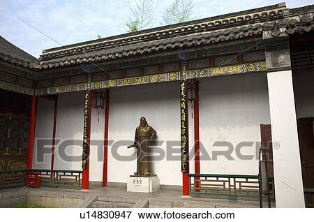 Asia, China, Jiangsu Province, Nanking, Office of the President, Taiping Heavenly Kingdom History Museum, Hung Hsiu-chuan View Large Photo Image Stock Photo - Asia, China, Jiangsu Province, Nanking, Office of the President, Taiping Heavenly Kingdom History Museum, Hung Hsiu-chuan. Fotosearch