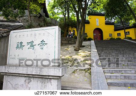 Asia, China, Jiangsu Province, Nanking, Jiming Temple View Large Photo Image Stock Photo - Asia, China, Jiangsu Province, Nanking, Jiming Temple. Fotosearch