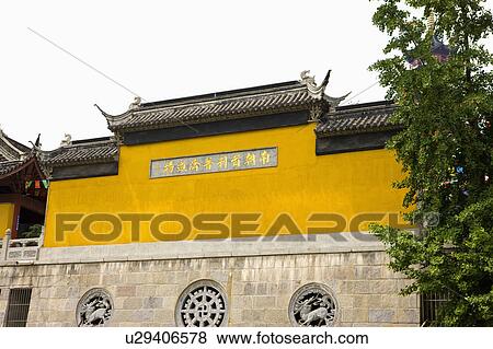 Asia, China, Jiangsu Province, Nanking, Jiming Temple View Large Photo Image Stock Photo - Asia, China, Jiangsu Province, Nanking, Jiming Temple. Fotosearch