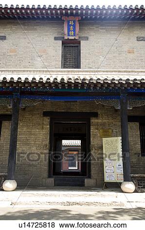 Asia, China, Shandong, Mansion of Mencius View Large Photo Image Stock Photo - Asia, China, Shandong, Mansion of Mencius. Fotosearch