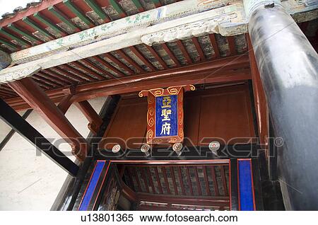 Stock Photography - Asia, China, Shandong, Mansion of Mencius. Fotosearch