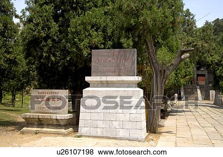 Stock Photo - Asia, China, Shandong, Qufu, Nishan. Fotosearch