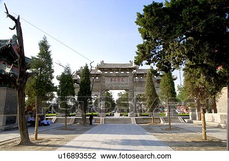 Asia, China, Shandong, Qufu View Large Photo Image Stock Image - Asia, China, Shandong, Qufu. Fotosearch