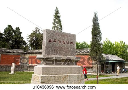 Stock Photograph - Asia, China, Shandong, Qufu. Fotosearch