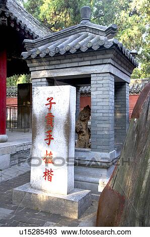 Stock Image - Asia, China, Shandong, Qufu, The Cemetery of Confucius. Fotosearch