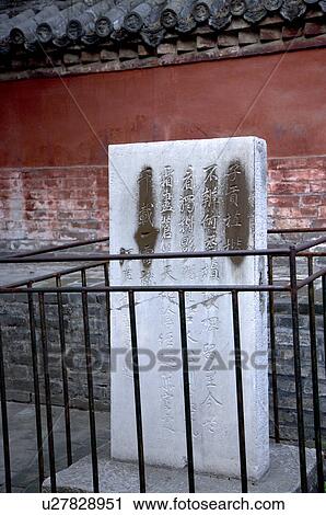 Stock Image - Asia, China, Shandong, Qufu, The Cemetery of Confucius. Fotosearch