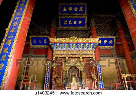 Stock Image - Asia, China, Shandong, Qufu, The Temple of Confucius. Fotosearch