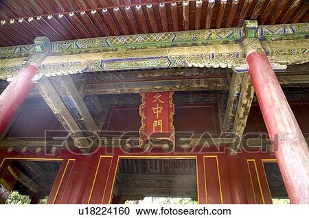 Asia, China, Shandong, Qufu, The Temple of Confucius View Large Photo Image Stock Image - Asia, China, Shandong, Qufu, The Temple of Confucius. Fotosearch