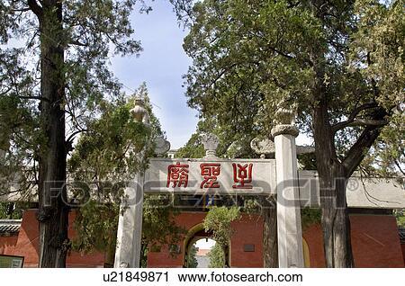 Stock Image - Asia, China, Shandong, Qufu, The Temple of Confucius. Fotosearch