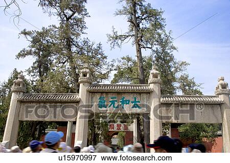 Stock Photo - Asia, China, Shandong, Qufu, The Temple of Confucius. Fotosearch