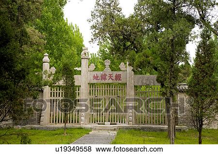Stock Photo - Asia, China, Shandong, Qufu, The Temple of Duke Zhou. Fotosearch